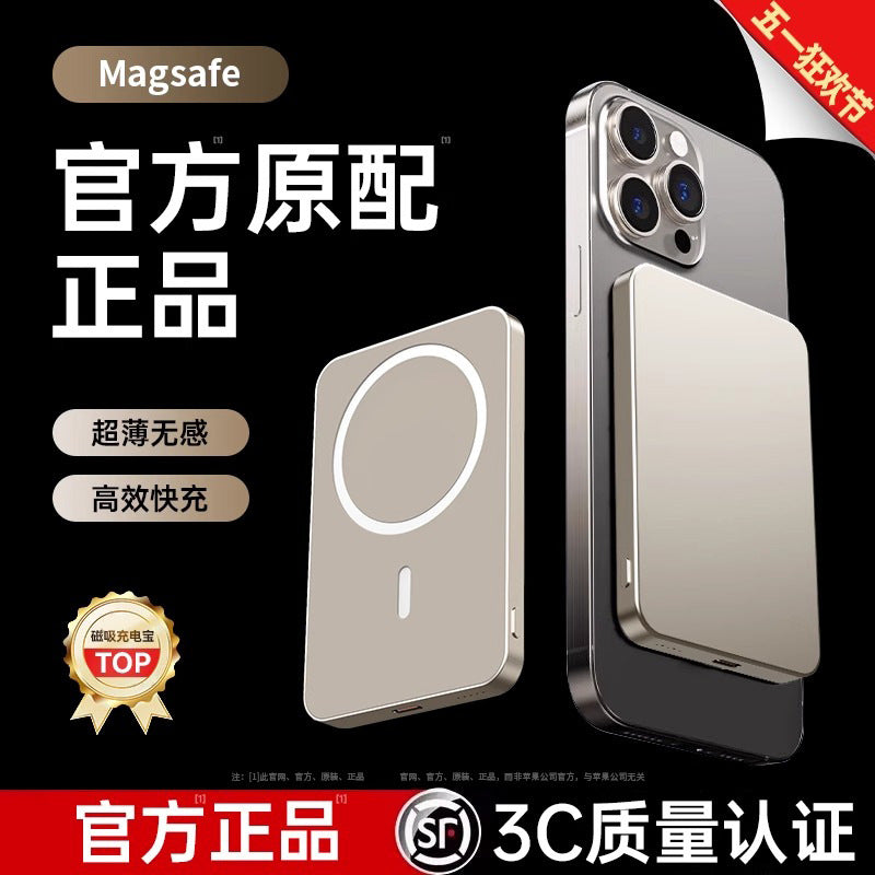 MagSafe Wireless Power Bank for iPhone – 5000/10000/20000 mAh Fast Charging