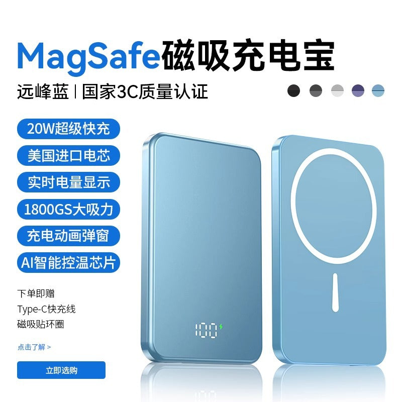 MagSafe Wireless Power Bank for iPhone – 5000/10000/20000 mAh Fast Charging