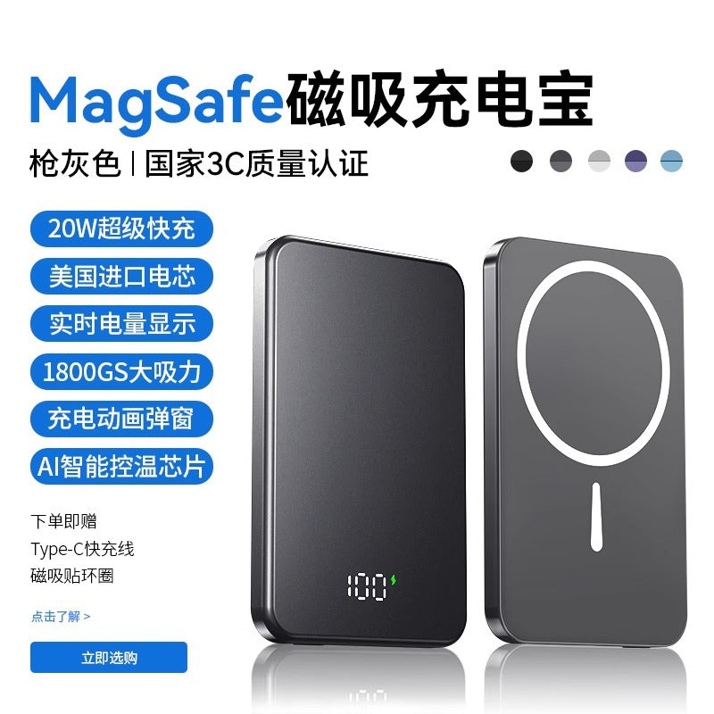 MagSafe Wireless Power Bank for iPhone – 5000/10000/20000 mAh Fast Charging