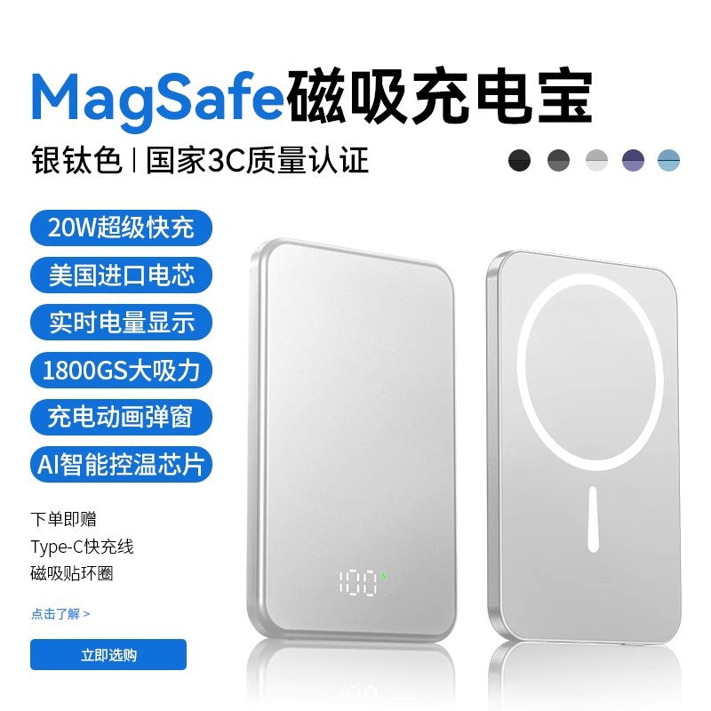 MagSafe Wireless Power Bank for iPhone – 5000/10000/20000 mAh Fast Charging
