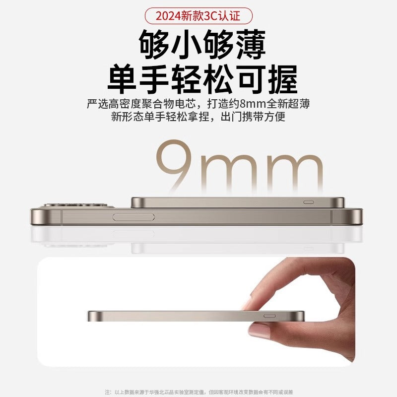 MagSafe Wireless Power Bank for iPhone – 5000/10000/20000 mAh Fast Charging